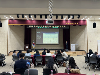 [교육이 미래다] 12월 수원서 열리는 '유네스코 교육의 미래 국제포럼'
