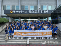 인천 강화군 청소년 해외문화체험단 싱가포르 출국