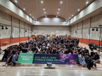 수원 곡선중, 경각심 일깨우는 마약범죄 예방 캠페인 진행