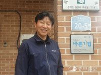 [사람in] 신찬욱 성호산업(주) 대표 나눔·안전 지키며 깨끗한 환경 선순환 시대 앞장설 것