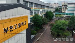 깜깜이 과학고 불붙은 유치전… 경기 남·북부 10파전