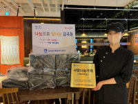 수원 금곡동, 사랑나눔가게 10호점에 현판 전달