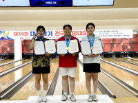 덕정고 백예담, 대통령기 볼링 여고부 마스터스 정상