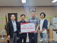 황원욱 해성해운(주) 대표, 모교 양평고에 장학금 지원 약속