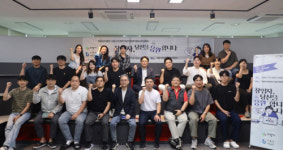 의왕시·수원시 1인 창조기업지원센터창업자 대상, 합동 입주설명회 개최