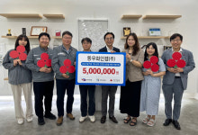 동우화인켐㈜, 평택 성육보육원 후원… 누적 기부금 8억