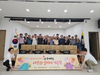 SK여주에너지서비스 지역사회와 상생위한 사랑의 실버카 66대 전달