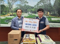대륜이엔에스 노동조합, 송산2동 취약계층 아동에 사랑의 백미 기부