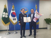 이천 설성농협, 안전한 금융거래 으뜸..이천경찰서장 감사장 받아