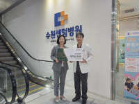 초록우산 경기지역본부, 그린리더에 여석곤 수원센텀병원장 위촉