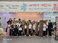 평택청소년국악연주단, 새별국악 행복콘서트 개최