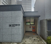 의왕시, 공동주택 폐의약품 수거함 설치 사업 추진… 안전한 배출환경 조성