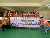 서탄면 자원봉사나눔센터, 갈비탕 나눔 행사