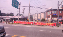 광주시 곤지암 갱생시설 추진에 뿔난 주민들