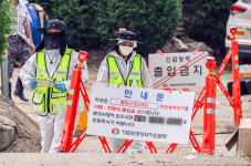 [중부포토] 출입 통제되는 럼피스킨병 발생 젖소 농장