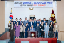 송산고 배구부 해체 철회하라… 화성시의회 결의문 채택