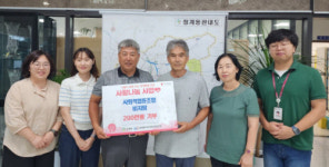 의왕 사회적협동조합 비지땀, 취약계층에 성금 기탁