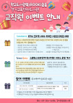 경기중앙교육도서관, 오는 19일까지 전자책·오디오 북 서비스 신청 접수
