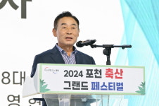 포천시, 축산 그랜드 페스티벌 성황리 종료… 지역 축산업 발전·주민 화합 도모