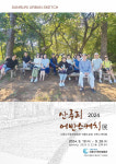 우리가 지나쳤던 도시의 일상 속 풍경…2024 산루리 어반스케치展