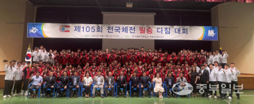 경기체고, 전국체전 필승 다짐 대회 개최… 경기도 선수 자부심으로 주인공 되자