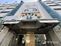 인천 계양구 나드리 프라자 소유주만 400명… 재건축 가능한가