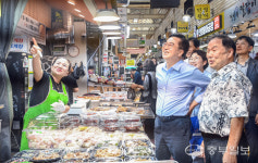 리엔케이 산본지사 | 김동연 경기도지사 추석맞이 시장방문