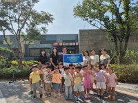 더샵어린이집, 평택행복나눔본부에 이웃돕기 성금 전달