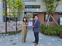 시립늘찬어린이집, 평택행복나눔본부 착한어린이집 가입