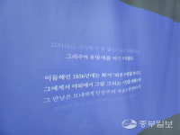 [리뷰] 빛을 그리는, 서로에게 빛이 돼주는 모네·르누아르 레플리카展