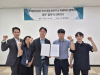주택관리공단 오산운암6단지·KT평택지사, 정보통신 발전을 위한 업무협약 체결