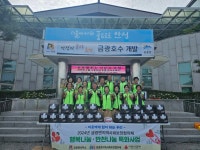 금광면축제위원회, 제7회 금광면 면민의 날 기념식 및 제9회 달빛축제 성황리에 마쳐