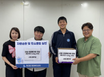 수원고 학생들, 매교동에 폐건전지 40㎏ 전달