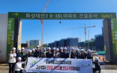 고용노동부 경기지청-안전보건공단 경기지역본부, 위험표지판 부착 등 안전문화 캠페인 실시