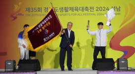 수원시·오산시, 경기도생활체육대축전 1·2부 경기력상 수상