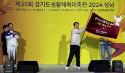 수원시·오산시, 경기도생활체육대축전 1·2부 경기력상 수상