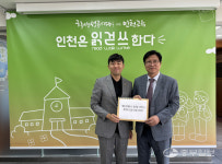 신성영 인천시의원, 도성훈 교육감에 영종 중학교 신설 건의