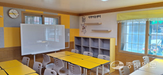KB국민은행과 부스러기사랑나눔회, KB지역아동센터 지원 사업 완료 및 현판식 개최