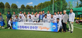 수원시 실버축구단이 전한 잔잔한 감동… 축구 통해 노인들 소통·화합 이끌어요