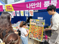 [송도굿마켓 이모저모] 행사 속 행사, 꽝 없는 뽑기 이벤트 인기만점