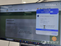 똑똑한 지식 챗봇에 물어봐… 경기도교육청, 하이러닝 서비스 고도화