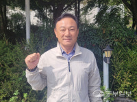 동경기인삼농협 이천송정지점 | [사람in] 윤여홍 동경기인삼농협 조합장 "이천인삼축제 10년, 멋진 가을여행으로 딱이야"
