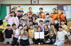군포산본초, 불조심 어린이마당 전국 경진대회 우수상 수상