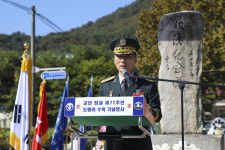 육군 5군단, 창설 71주년 기념행사… 故 최영희 장군 헌신 기려