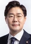 박찬대 노후계획도시정비 기본계획 수립 용역 착수 환영