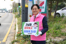 박용철 군수 첫 업무 학교 앞 교통지도… 강화군민통합위 구성 지시