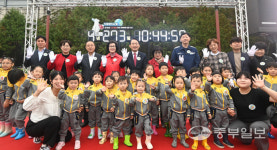 1.5℃까지 얼마나 남았나… 인천 동구, 동인천역 북광장 기후위기시계 설치
