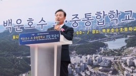 [금주의 의왕시] 시청 부설주차장 증설 개장식 개최 外