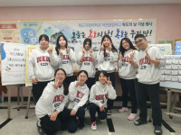 이천 양정여고 독도지킴이 선봉...동아리 반크, 독도지키는 방파제 톡톡
