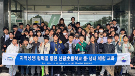 K-water 팔당권지사, 한울림숲서 물·생태 체험교육 실시…  환경 가치 확산에 노력할 것